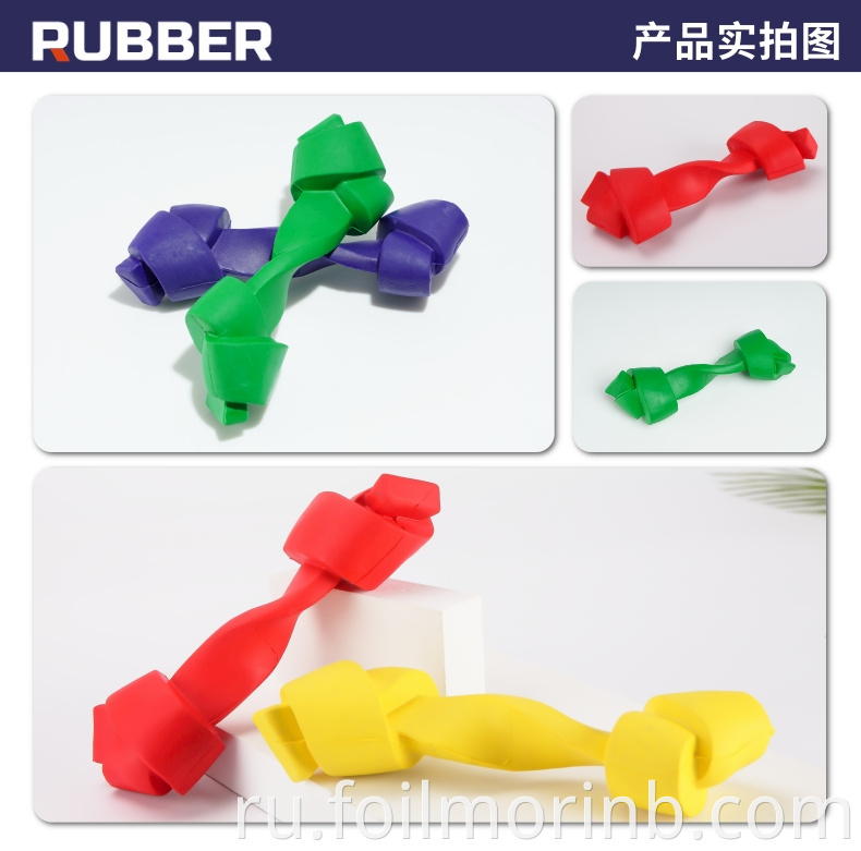 Wholesale Factory Natural Rubber Dog Toy